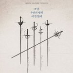 앙가르드 ㄹㅇ 오타쿠 취향이야