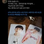 <b>박찬열</b> 김종대 때문에 행복함
