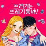 <b>이수혁</b> 수지 어디뜬거임?