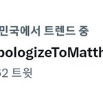 헐 실트 뭐야?? 무슨 일 있었음..?