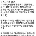 원어적 분석 행2 고전14 모두 글롯<b>사</b>로서 외국어 /  밧톨로게오...
