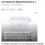 펌) 씹프피의 특징을 완벽하게 <b>정리</b>한 <b>글</b>