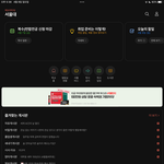 [19] 서울대생 <b>질문</b>받음