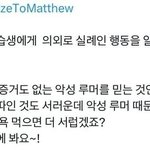 [보플] <b>공수</b>치 ㄹㅈㄷ