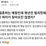 한국 XY는 언제나ㅜ놀랍다