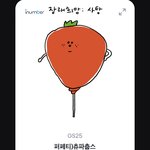 [드루와] <b>츄</b>파츕스 당첨됐는데