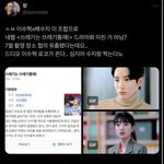 <b>이수혁</b> 수지 드라마 이거 구씹임?