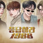 얘들아 보플 남편<b>찾기</b> 봤냐?