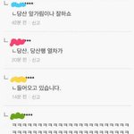 [댓글부탁해] 근데 아무리 이쁘고 잘나봤자