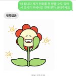 [댓글부탁해] 스카 환불 계속 미루는데 어캄?