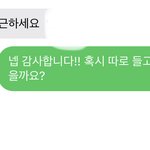 [19] 이거 알바 ㄱㅊ은거맞음 ??