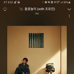 [군대] 이래서 <b>소년단</b>을 좋아함