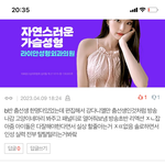 요즘 <b>강네</b>글자 정병도 있음?