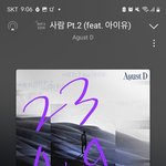 [군대] 바퀴<b>벌레</b> 밈 그거 멤버들 반응 어떨거 같음