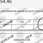 장<b>하오</b> 해킹 이거일걸