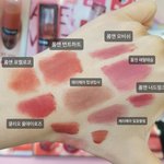 <b>올영</b>에서 립 테스트 싹 하고 왔다