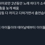 때래야....