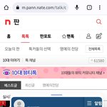 <b>치대</b>생 궁물