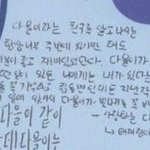 이 사진 어디에 뜬거야??