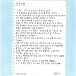 아니 <b>유토</b> 친구는 일본인 아님?