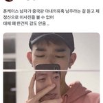 장<b>하오</b> 폰케 사진 누군지 알아옴