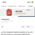 [댓글부탁해] 고딩<b>웅</b><b>니</b>들 ㅈㅂ