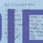 <b>고누</b>크 또 호감 됨