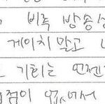 “<b>게이</b>치말고”