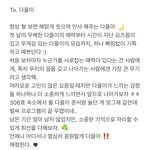 하진짜 ㅅㅎㅂ 너무 <b>다정</b>해서 힘들다...