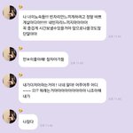 <b>히</b><b>발</b> ㅜ 취중버블 왤케 슬픔