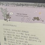 내 투픽 <b>글씨</b> 차이볼 사람