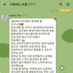 [모두드루와] 성한빈은 진짜 <b>다정</b>한 성격이 극호감임