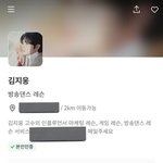이거봄?ㄱㅈㅇ 숨고에서 <b>레슨</b>도 했었대..