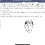 공부하다 개빡쳐서 <b>윤종우</b> 그려봄