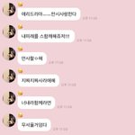 [모두드루와] 백현 술마시고 버블보냄