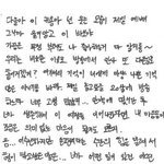 이다을한테 쓴 편지중에 이거 개<b>슬픔</b>
