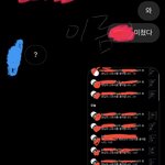 짝남 <b>디엠</b>