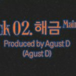 [방탄소년단] 타이틀에 어거스트디밖에 없는거 <b>개간지</b>