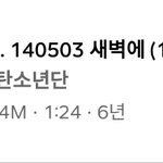 [방탄소년단] 인털<b>루드</b>: dawn