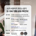 [방탄소년단] ㄱㄱ