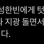 센터즈 같이 <b>지광</b> 돌면서 이거 해야됨