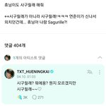 [TXT] <b>사</b>구릴래