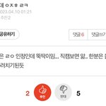 이게까는거아님?