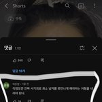 [드루와] 쇼츠 보는데 <b>이새끼</b> 진짜 패구싶어 ㅋㅋ