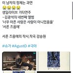 [방탄소년단] <b>와</b>