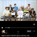 [도재정] 재현이랑 정우 잘맞는 이유