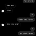 썸남 조카 보고 싶다 우는 <b>중임</b>