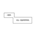 [드루와] 재수학원에 ㄹㅈㄷ 존잘 있음