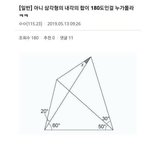 [19] 이문제 답이 뭐임 ??