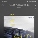[군대] ‼️조방 댓글, 답글도 여기서 봐‼️방탄팬질 <b>현타옴</b>